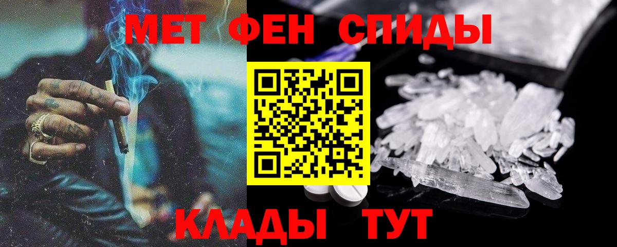 Амфетамин 98% Дубна