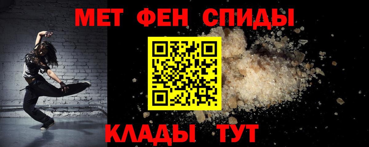 Дубна  Амфетамин  Вход с VPN  АМФЕТАМИН 98% 