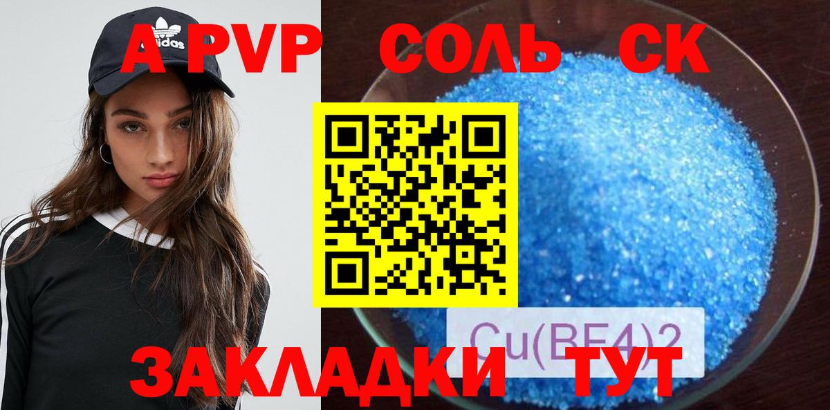 А ПВП мука Дубна