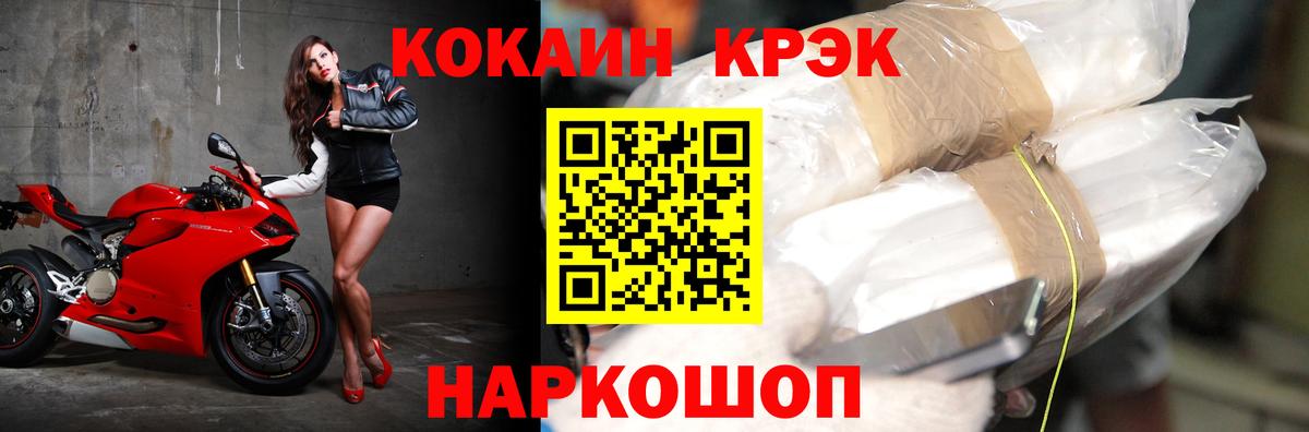 Марихуана  Кокаин  ГАШИШ  Дубна  A-PVP СОЛЬ кристаллы  Вход с VPN  ГАШ  Мефедрон кристаллы 