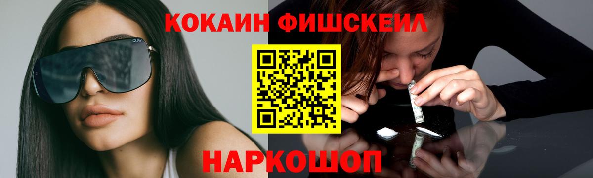 Дубна  COCAIN  Вход с VPN  КОКАИН 99%  Кокаин Боливия 