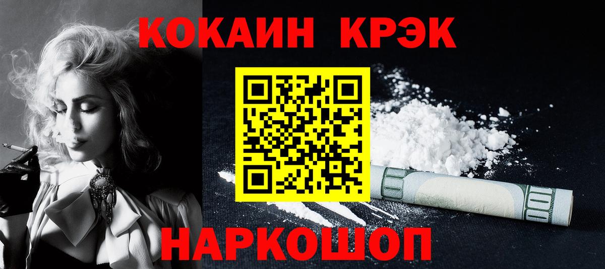 Меф Дубна