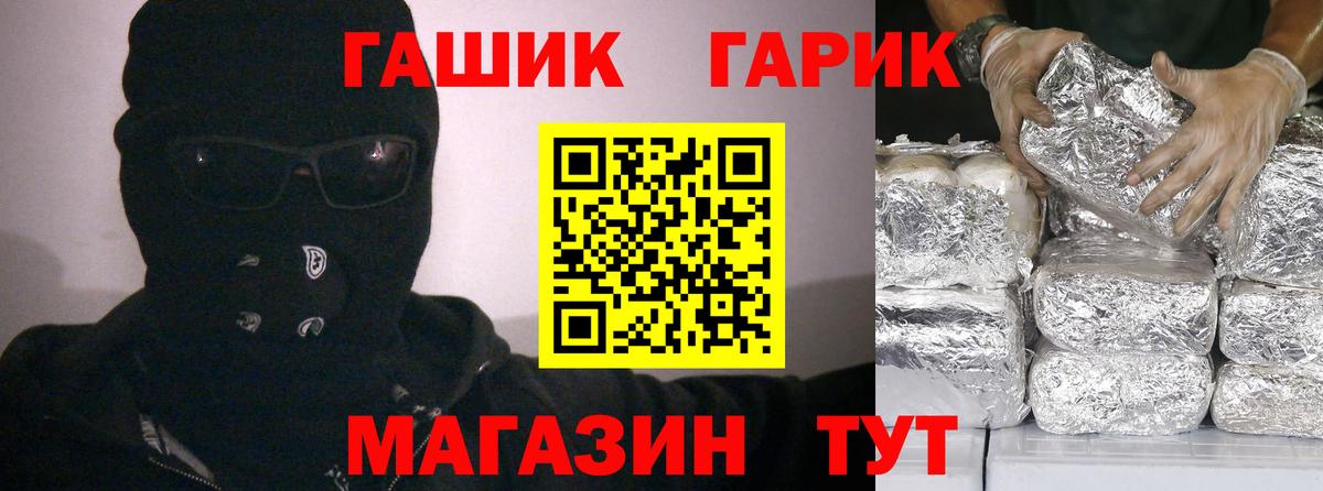 Гашиш Изолятор Дубна