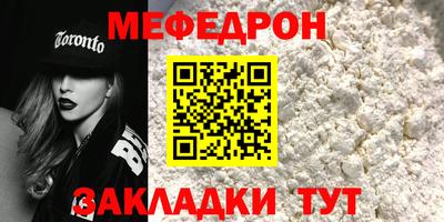 COCAINE Камышлов