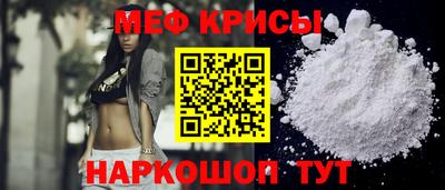 COCAINE Камышлов