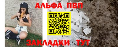 COCAINE Камышлов