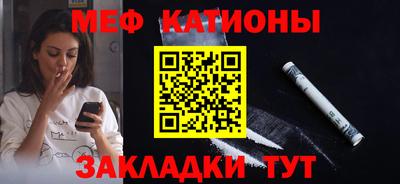 COCAINE Камышлов