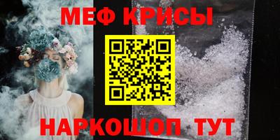 COCAINE Камышлов