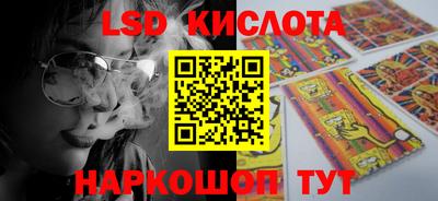 COCAINE Камышлов