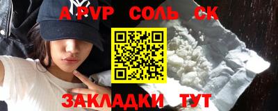 COCAINE Камышлов