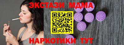 PSILOCYBIN Кандалакша