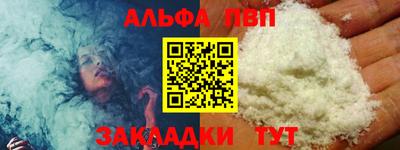 амф Канаш