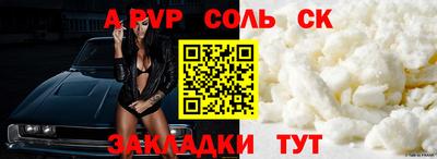 амф Канаш