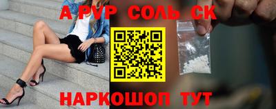 COCAINE Камышлов