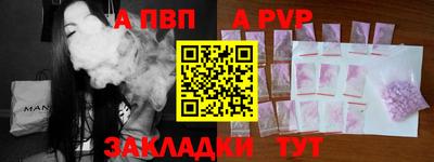 амф Канаш
