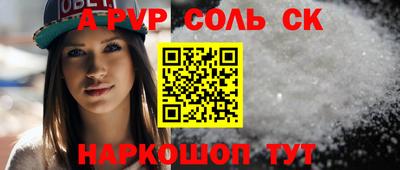 COCAINE Камышлов