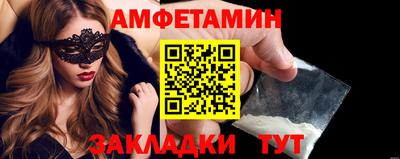 амф Канаш
