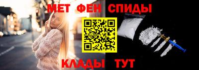 амф Канаш