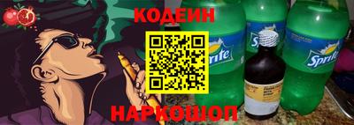 COCAINE Камышлов