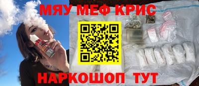 COCAINE Камышлов