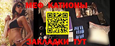 COCAINE Камышлов