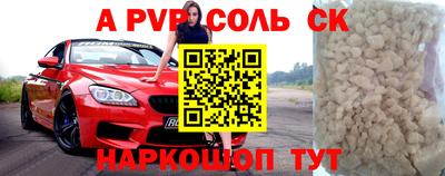 COCAINE Камышлов