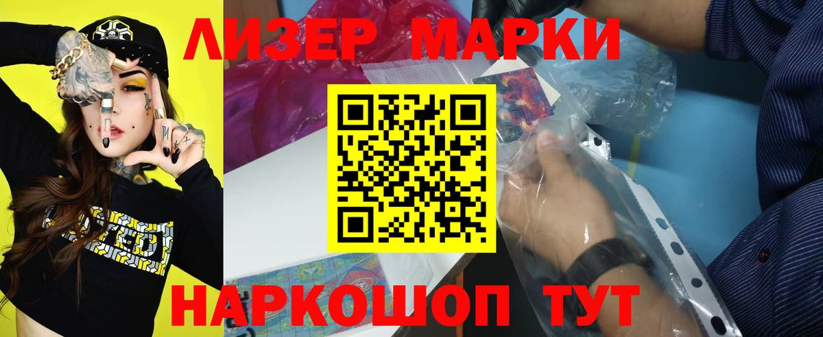 мега tor  ЛСД экстази ecstasy  Вход с VPN  Дубна 