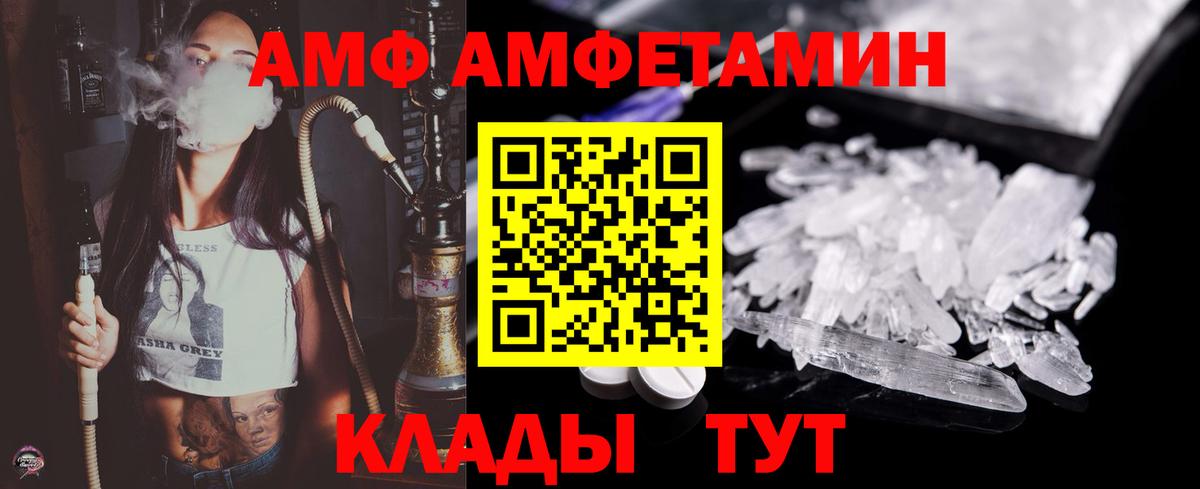 Дубна  Первитин мет  Первитин мет  Вход с VPN 