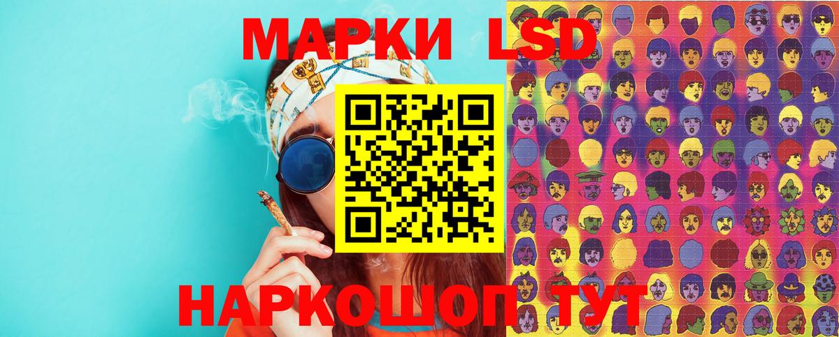 Марки NBOMe 1500мкг Дубна