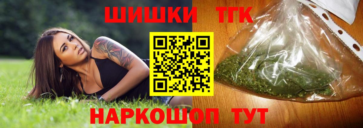 Дубна  Каннабис конопля  Бошки марихуана гибрид  Вход с VPN  Каннабис план 